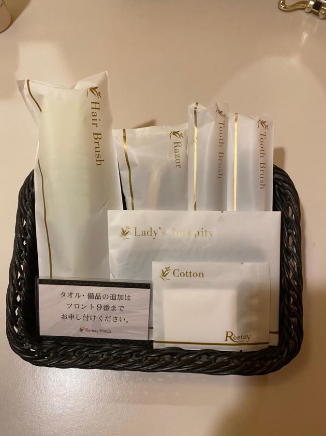 Restay Futtsu Aine (Adults Only) Esterno foto